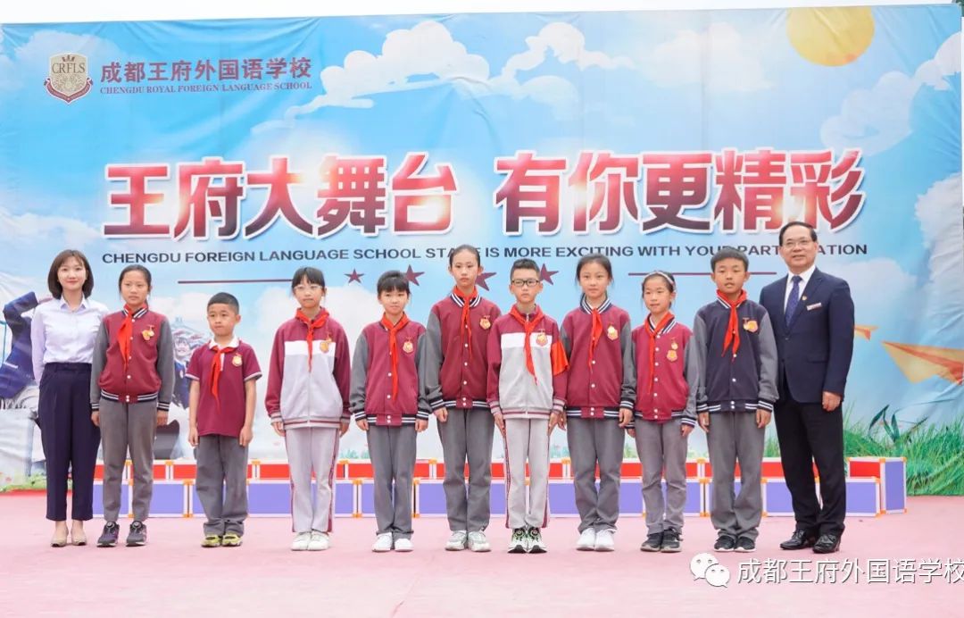 来了！成都王府云上周刊