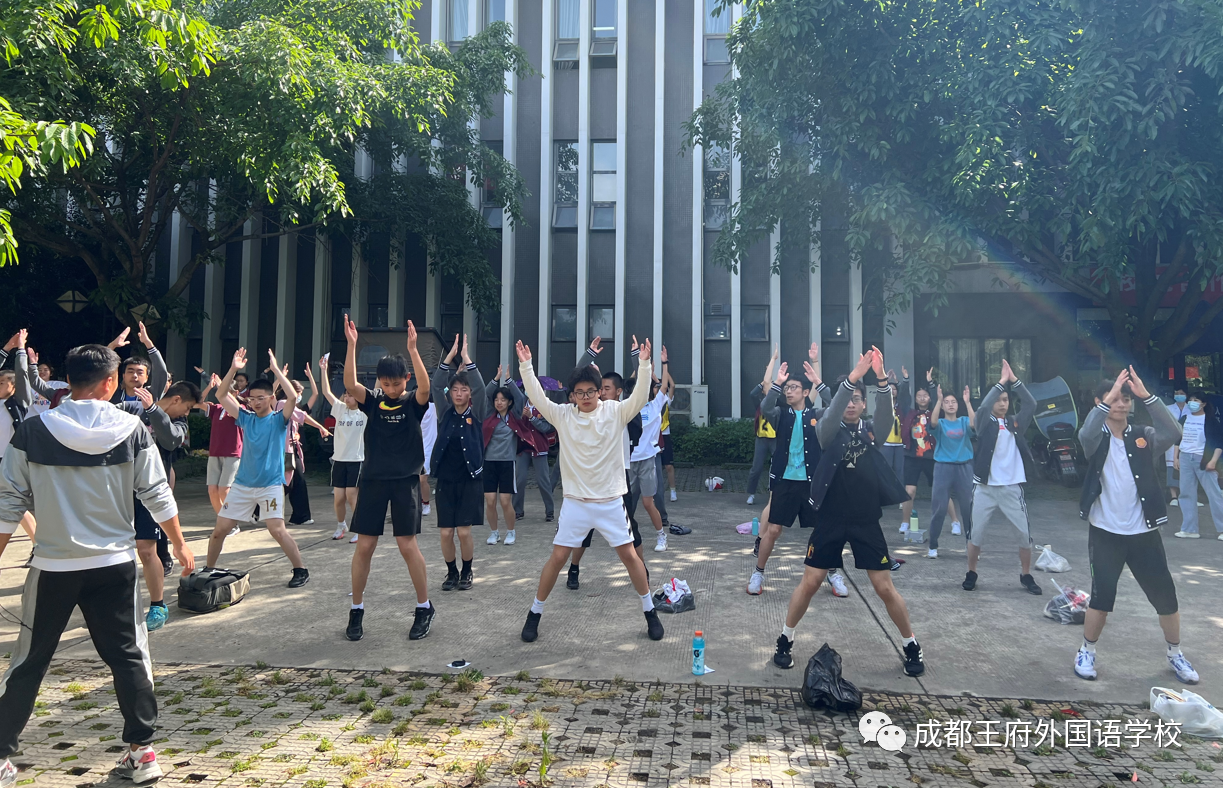 来了！成都王府云上周刊