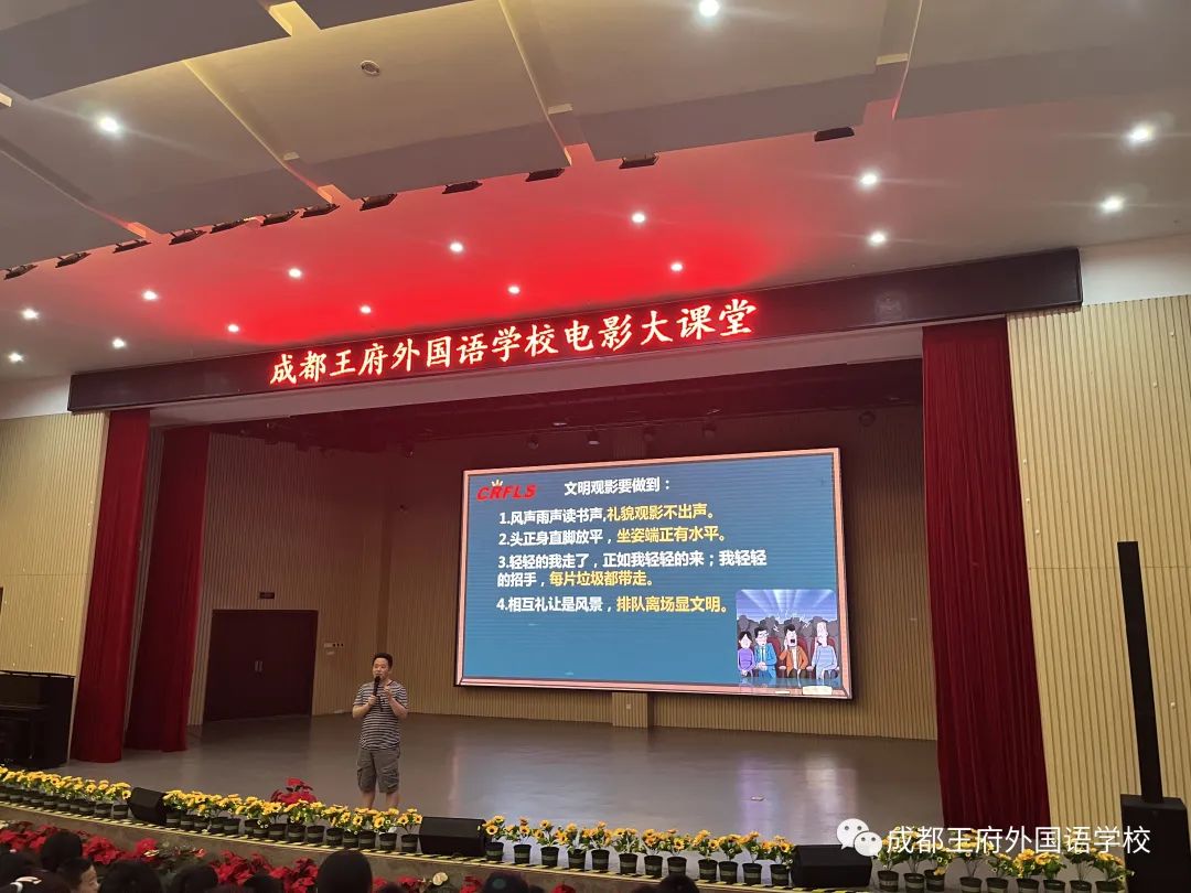 来了！成都王府云上周刊