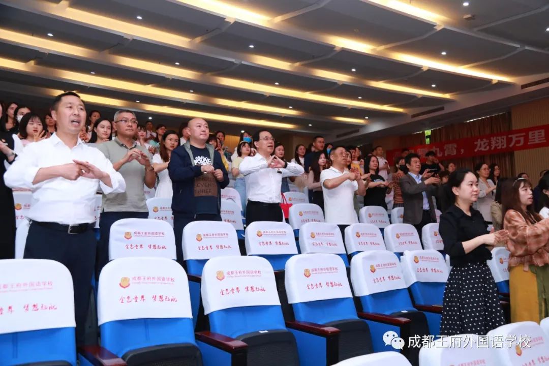 来了！成都王府云上周刊