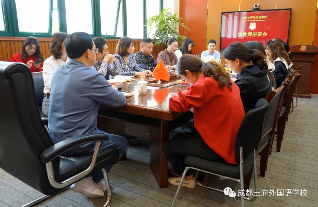 选择成都王府，成就美好人生 | 成都王府2022春季诚聘英才