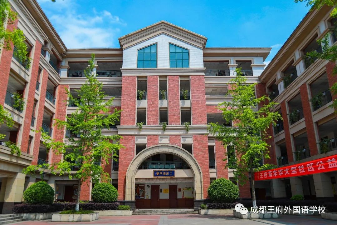 本周日，我们在成都王府等你！