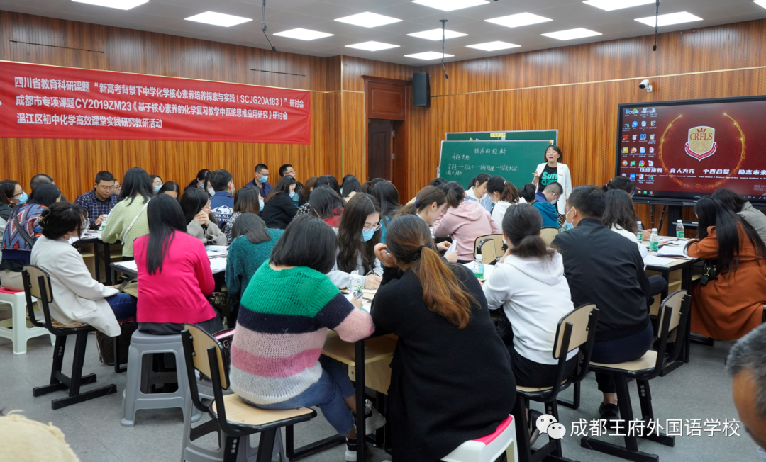选择成都王府，成就美好人生 | 成都王府2022春季诚聘英才