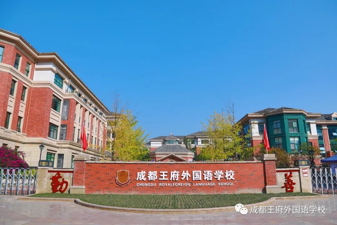本周日，我们在成都王府等你！