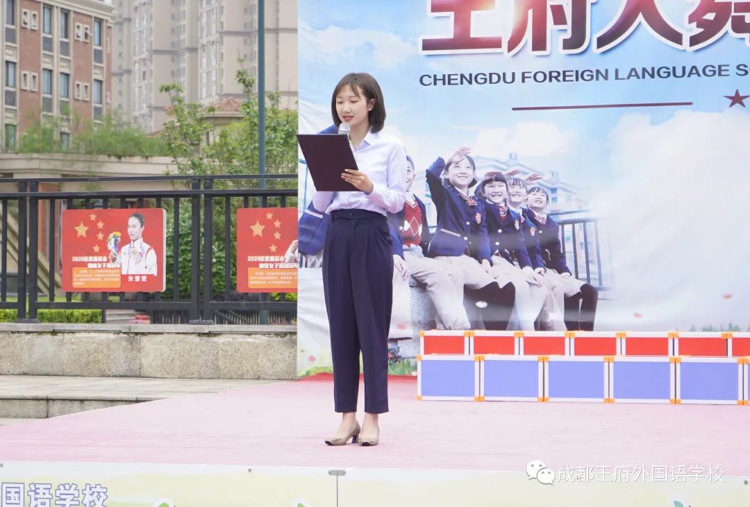 喜报 | 2021年度成都王府外国语学校“红领巾奖章”三星章名单来啦！