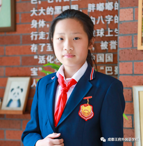 喜报 | 2021年度成都王府外国语学校“红领巾奖章”三星章名单来啦！