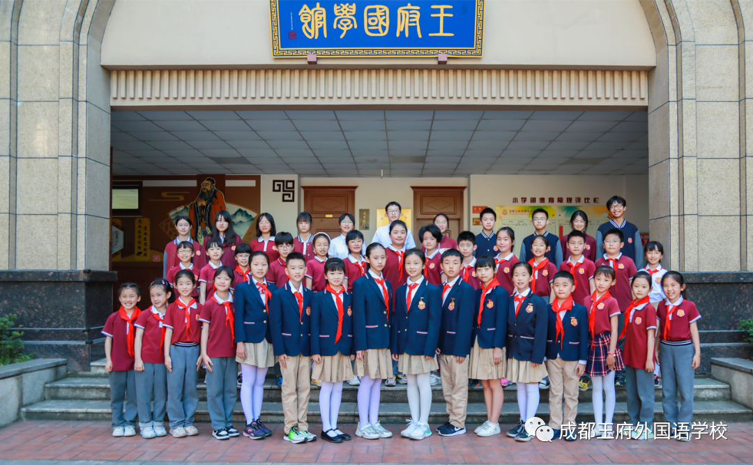 喜报 | 2021年度成都王府外国语学校“红领巾奖章”三星章名单来啦！