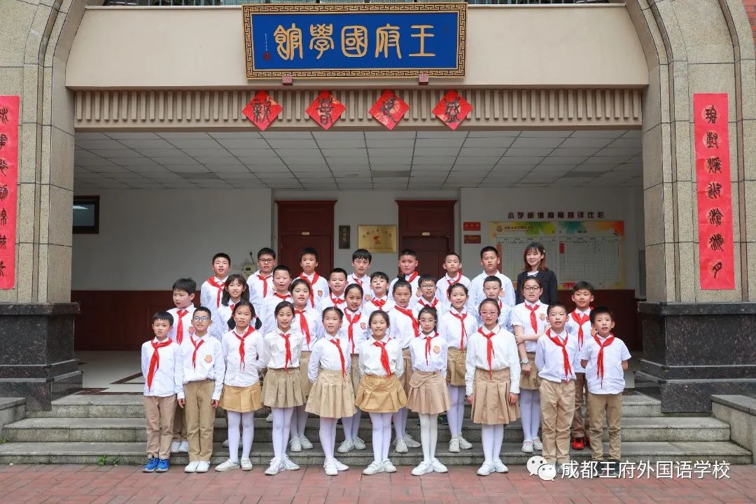 喜报 | 2021年度成都王府外国语学校“红领巾奖章”三星章名单来啦！