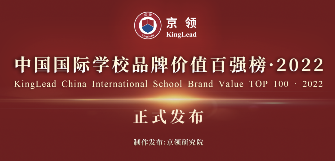 重磅榜单：青苗位居北京第二，全国第六！