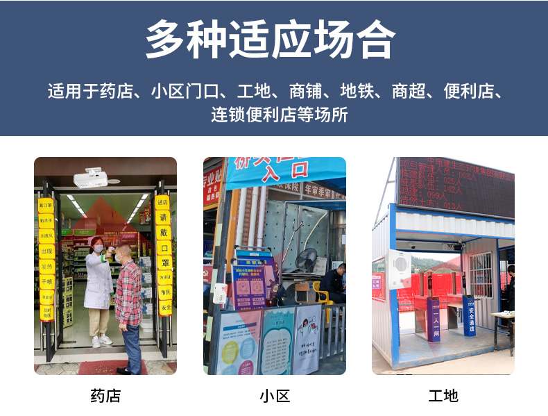 疫情防控宣传语音提示器 疫情防控宣传语音提示器