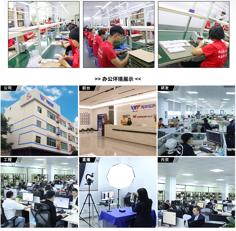 疫情防控宣传语音提示器 疫情防控宣传语音提示器
