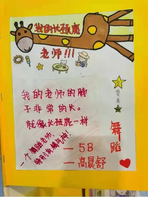 中西教育“大碰撞”,我们如何选择? 中西教育“大碰撞”,我们如何选择?
