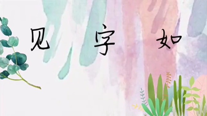 中西教育“大碰撞”,我们如何选择? 中西教育“大碰撞”,我们如何选择?