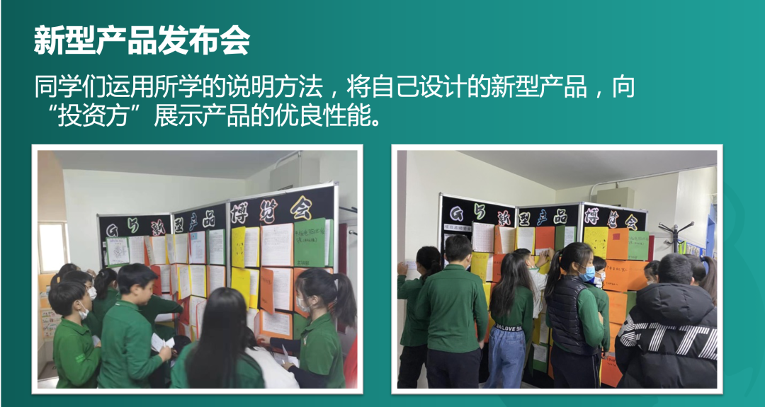 中西教育“大碰撞”,我们如何选择? 中西教育“大碰撞”,我们如何选择?