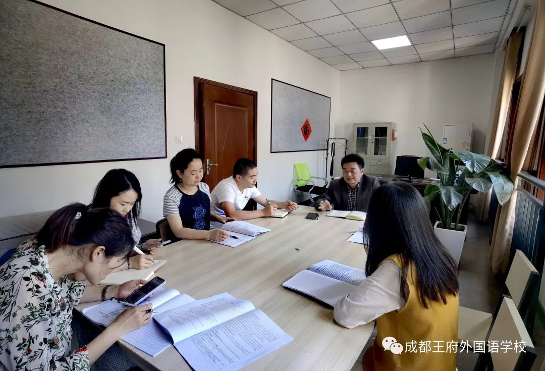 来了！成都王府云上周刊