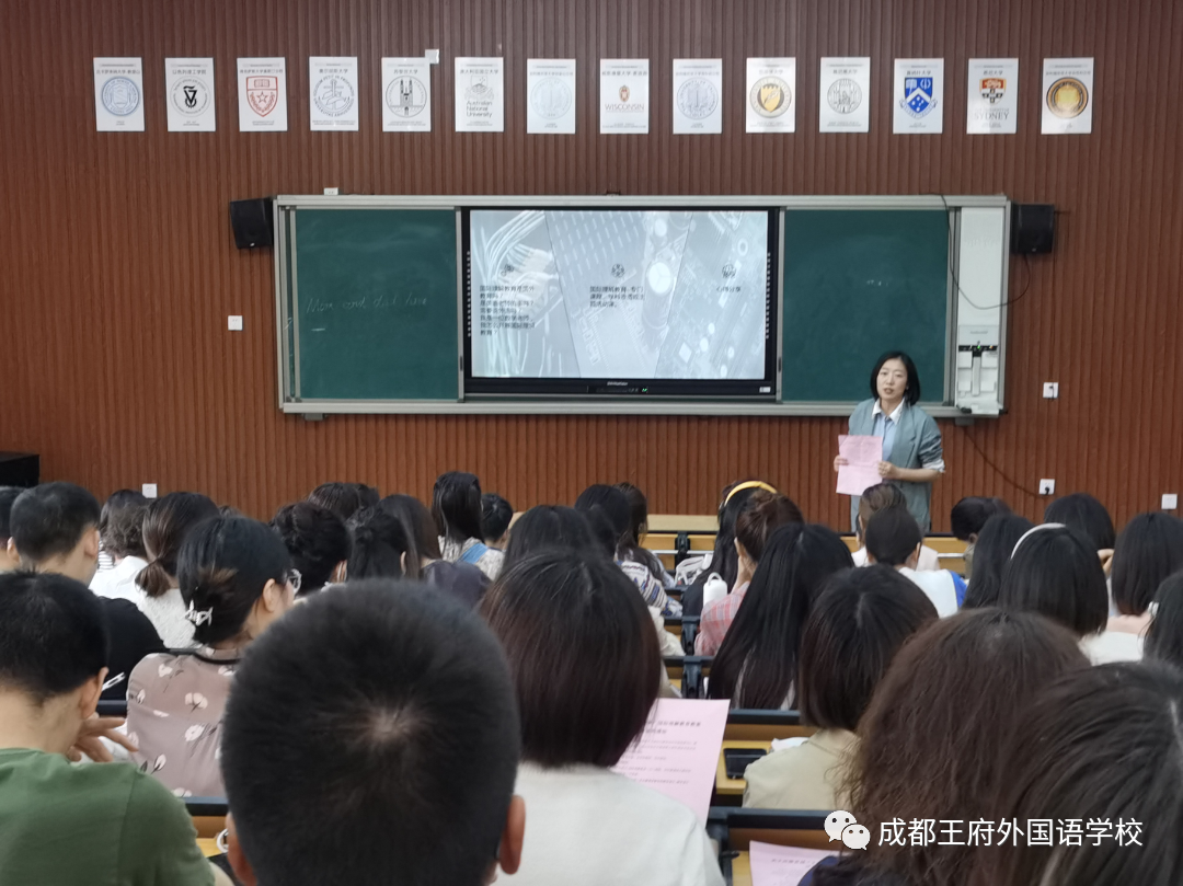 师之匠心，灵魂之心|首届“王府杯”国际理解教案比赛获奖名单公布