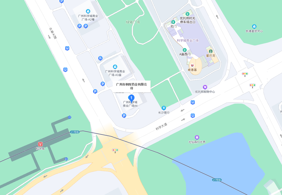 联系我们