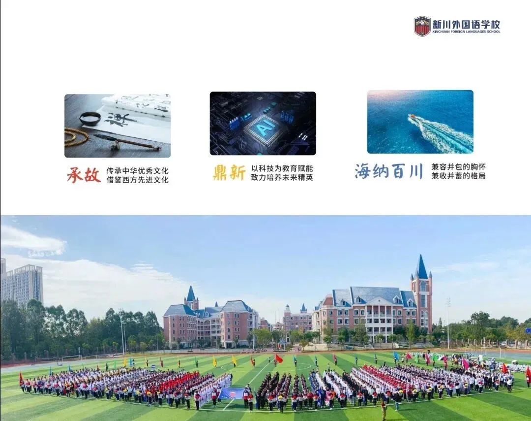 2022幼升小招生简章 2022幼升小招生简章