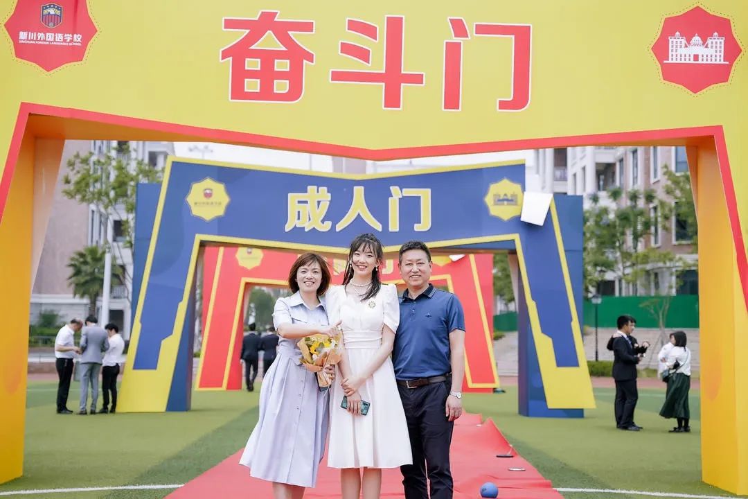 十八而志：在青春的道路上奋力奔跑