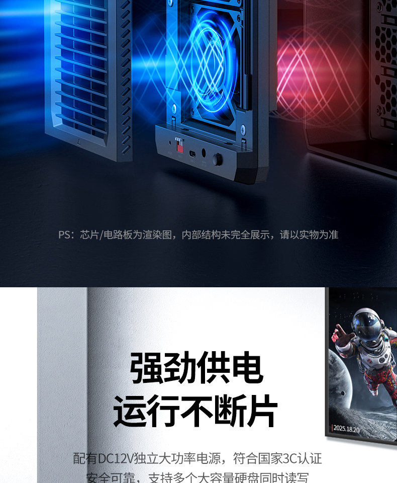 绿联-30788硬盘阵列盒子磁盘柜五盘位外接固态机械sata改移动硬盘读取器