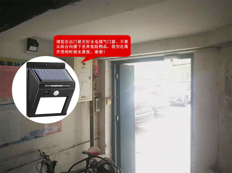 出门请关好水电、煤气、门窗【智能语音提醒器】提醒您! 出门请关好水电、煤气、门窗【智能语音提醒器】提醒您!