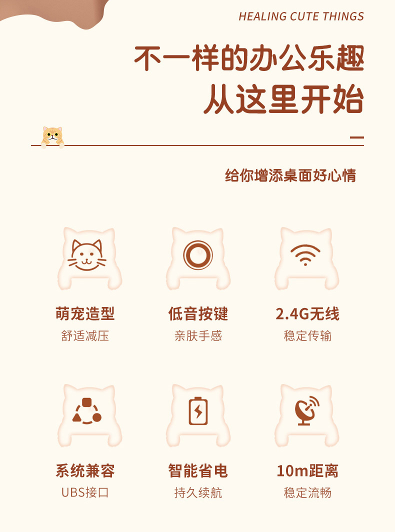 富德1501-迷你无线套件（卡通3D打印）