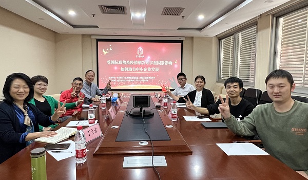 “赋能中小企业发展，助力中小企业走出困境”讲座在北京举行