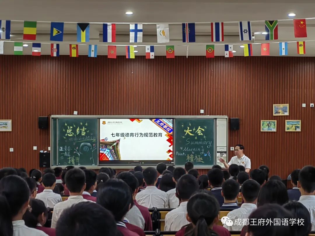 来了！成都王府云上周刊