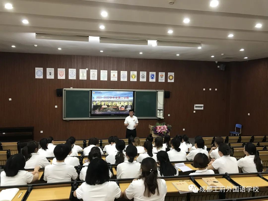 来了！成都王府云上周刊