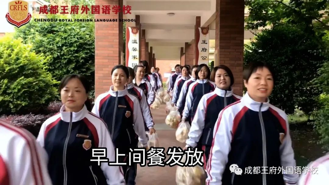 平凡亦有光——记成都王府生活老师的一天