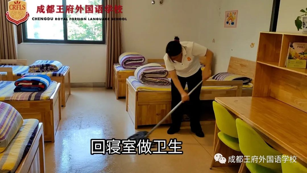 平凡亦有光——记成都王府生活老师的一天