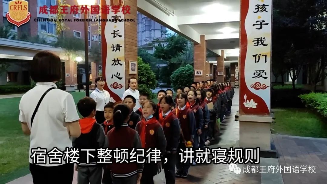 平凡亦有光——记成都王府生活老师的一天