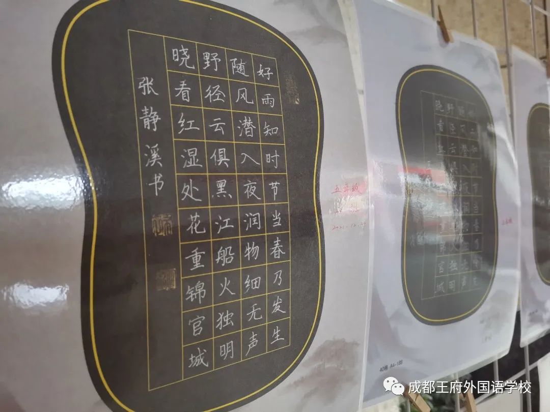 【家长荐读】——告诉孩子：从小练字，有这8个好处！