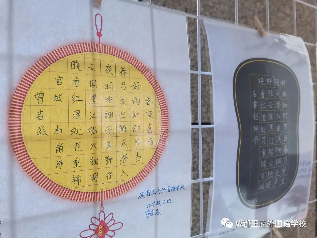 【家长荐读】——告诉孩子：从小练字，有这8个好处！