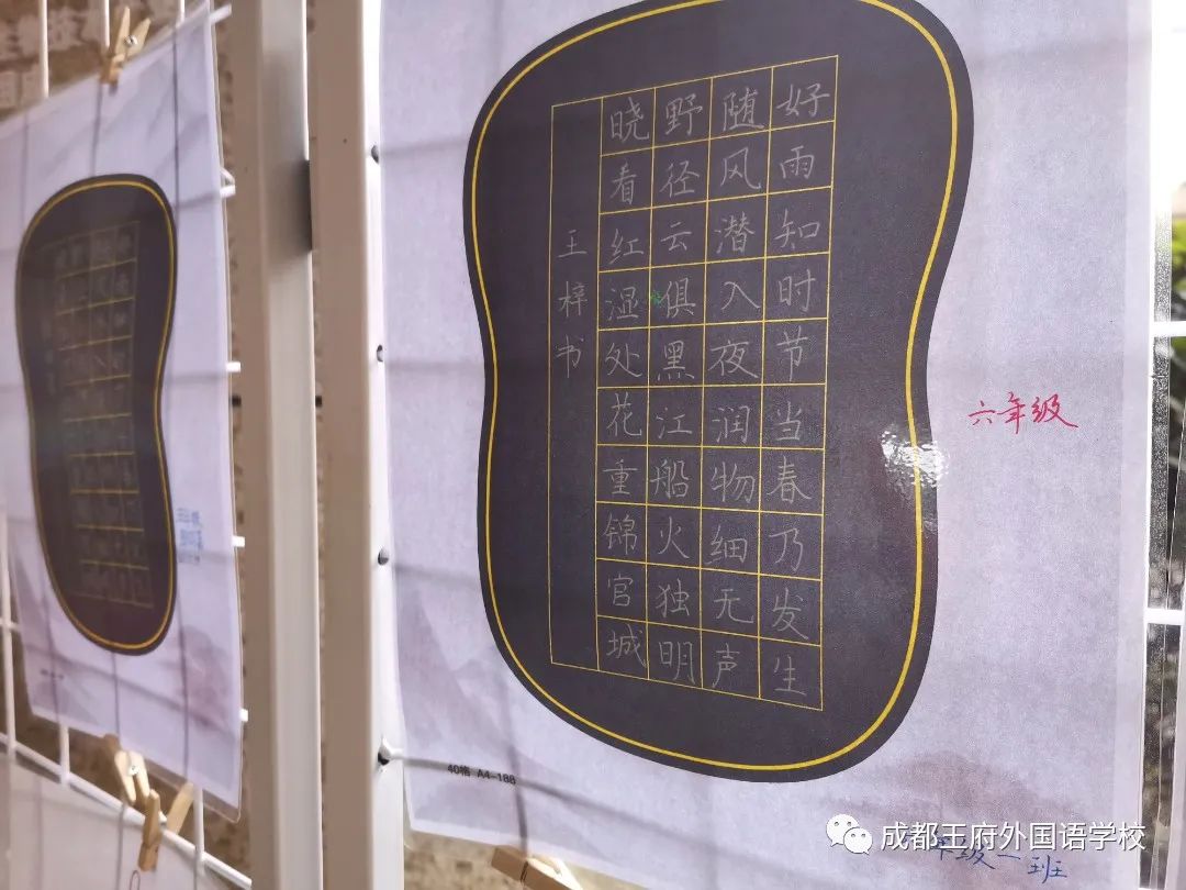 【家长荐读】——告诉孩子：从小练字，有这8个好处！