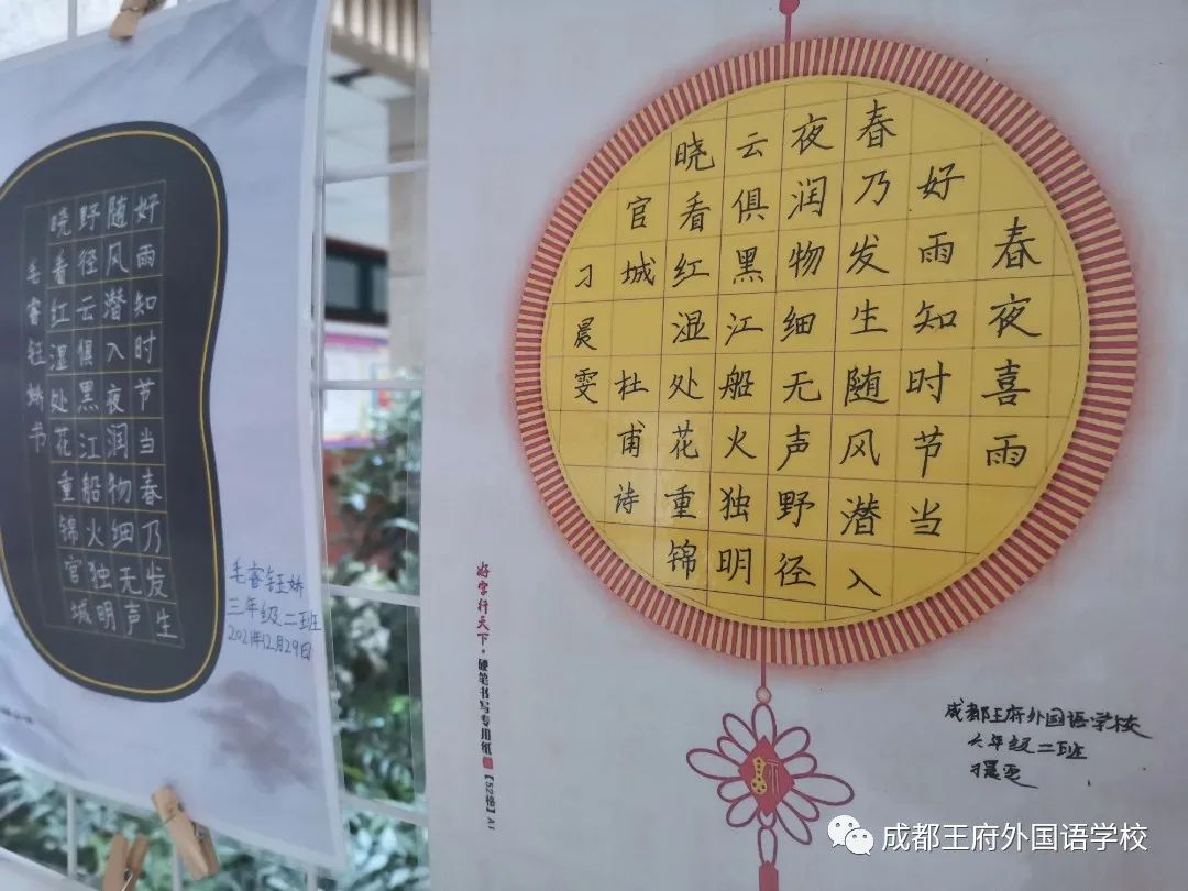 【家长荐读】——告诉孩子：从小练字，有这8个好处！