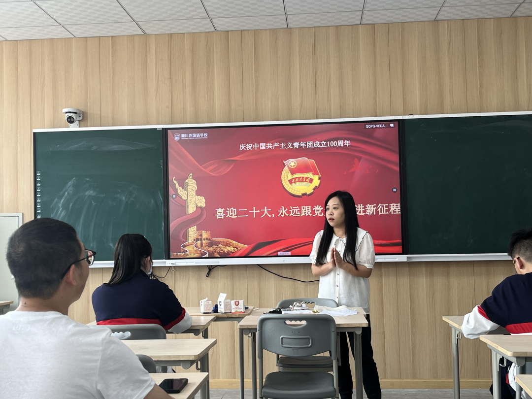 喜迎二十大,不负青春不负己 喜迎二十大,不负青春不负己