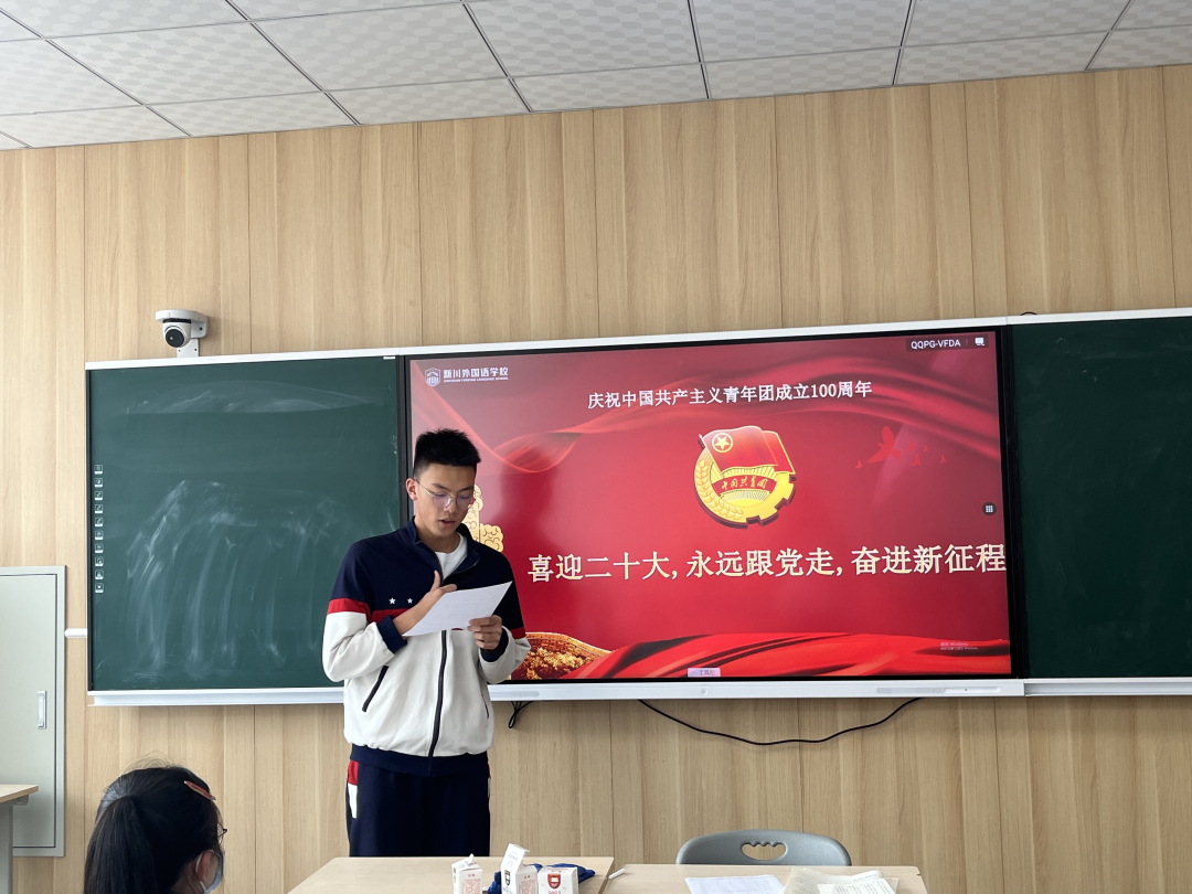 喜迎二十大,不负青春不负己 喜迎二十大,不负青春不负己