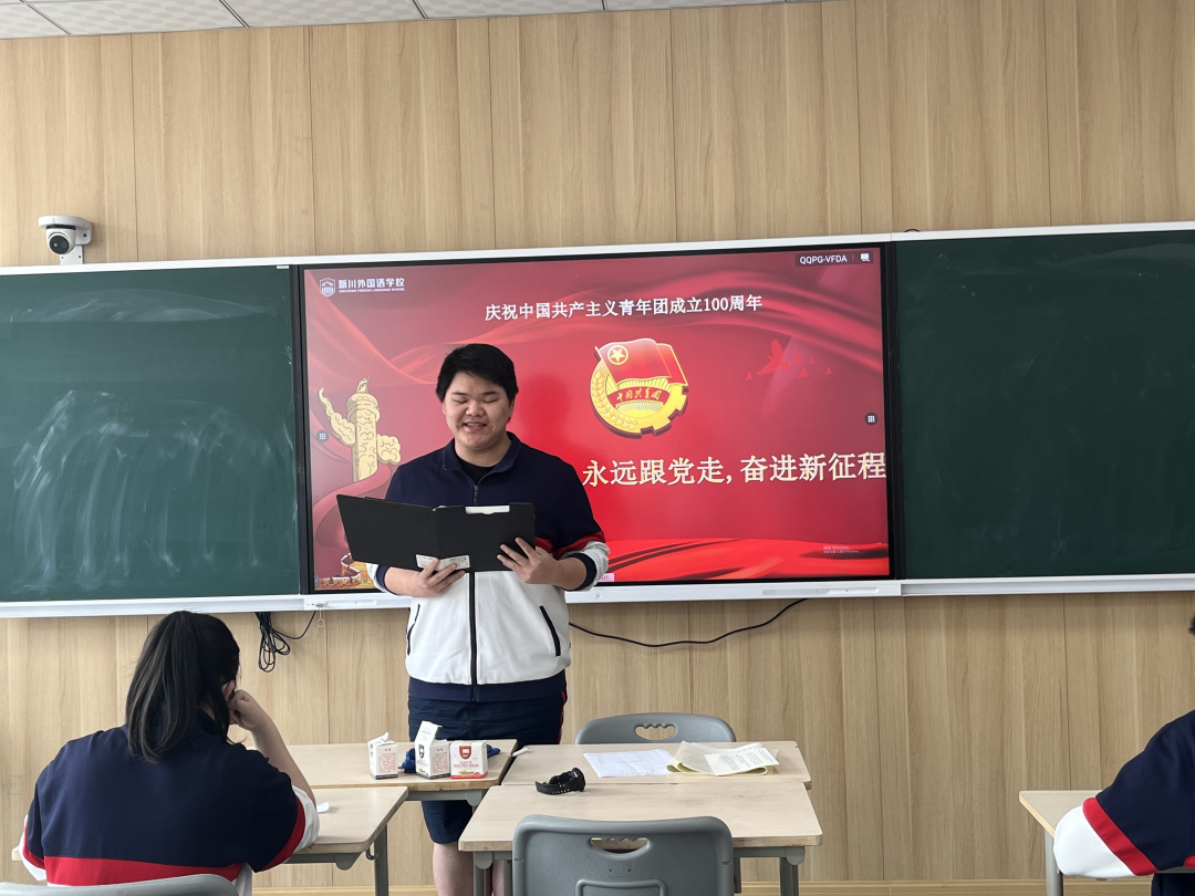 喜迎二十大,不负青春不负己 喜迎二十大,不负青春不负己