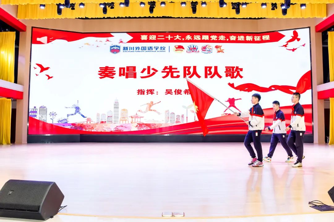 青春心向党,建功新时代 青春心向党,建功新时代