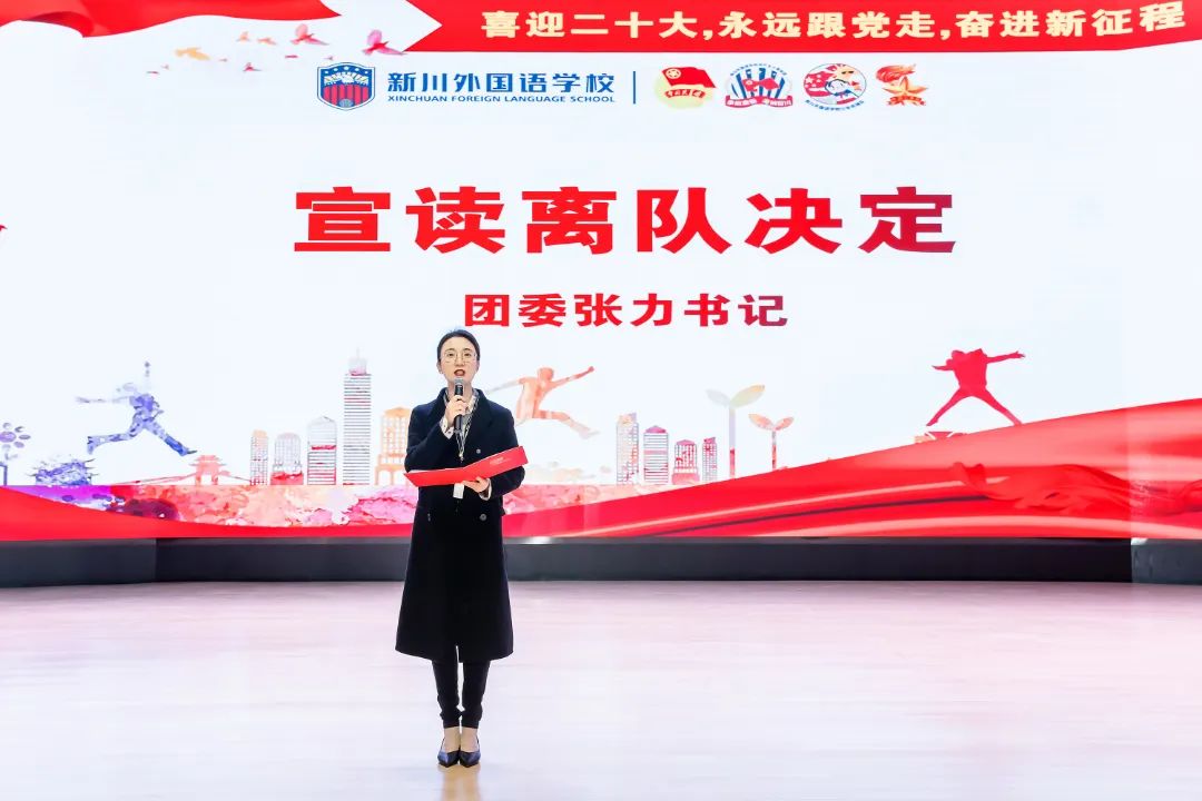 青春心向党,建功新时代 青春心向党,建功新时代