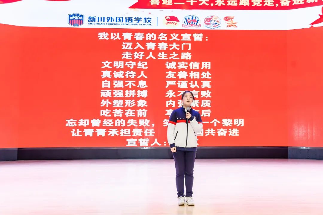 青春心向党,建功新时代 青春心向党,建功新时代