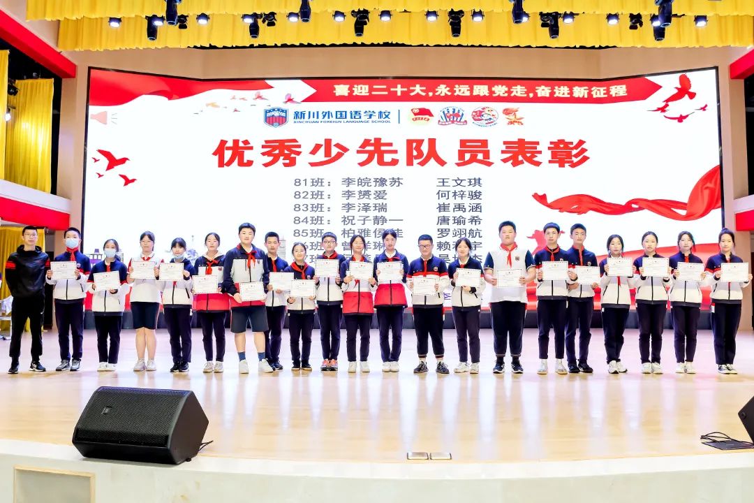 青春心向党,建功新时代 青春心向党,建功新时代