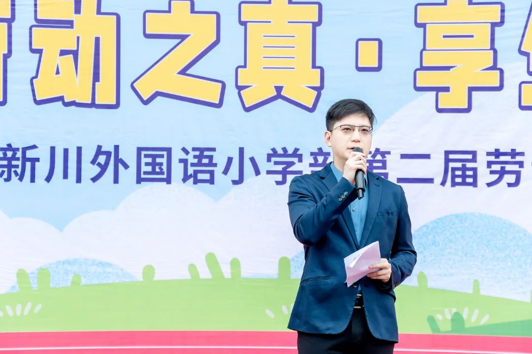青春心向党,建功新时代 青春心向党,建功新时代