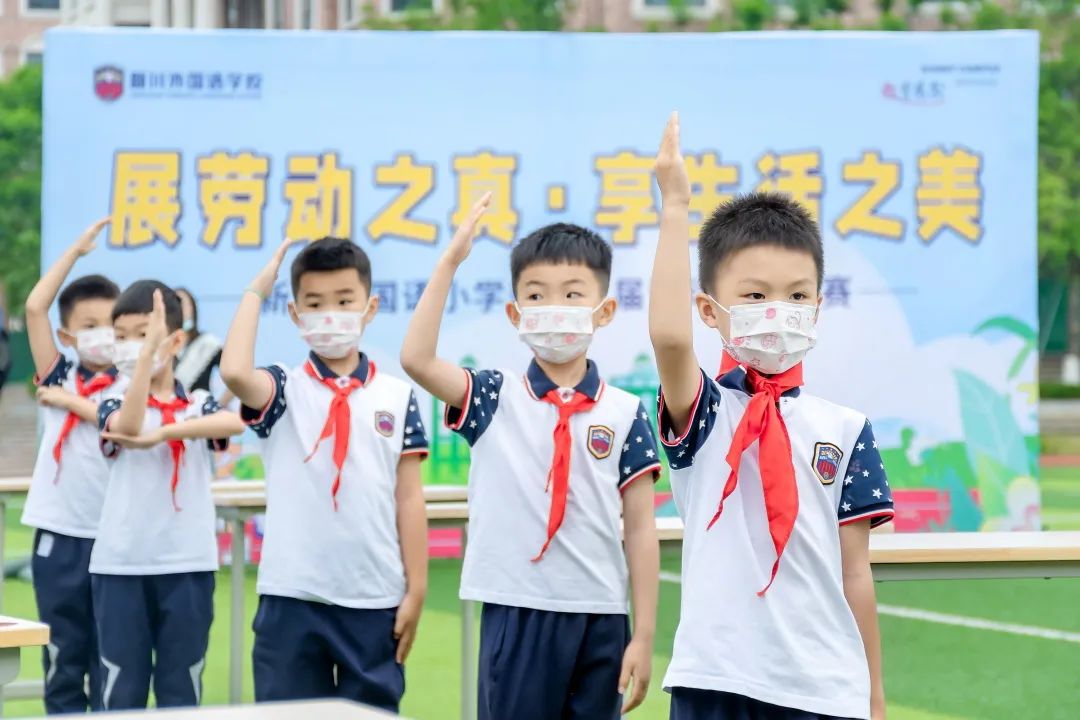 相信,将来的新川娃一定能生存,会生活。 相信,将来的新川娃一定能生存,会生活。