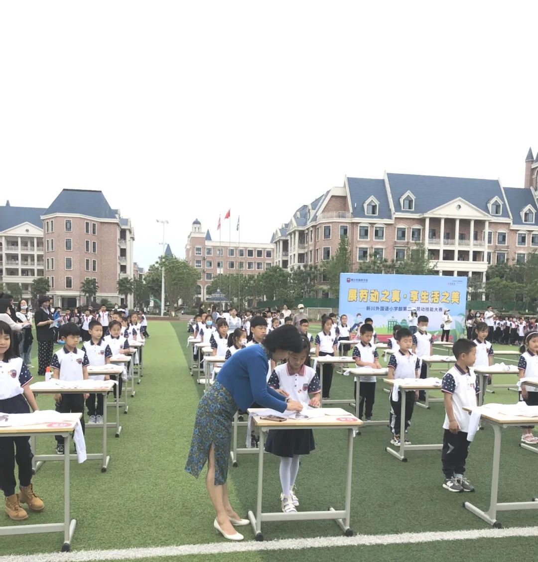 相信,将来的新川娃一定能生存,会生活。 相信,将来的新川娃一定能生存,会生活。