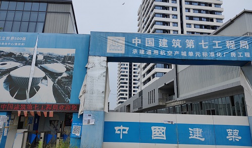 張遠(yuǎn)鵬董事長一行赴金堂項目施工現(xiàn)場檢查指導(dǎo)工作 張遠(yuǎn)鵬董事長一行赴金堂項目施工現(xiàn)場檢查指導(dǎo)工作
