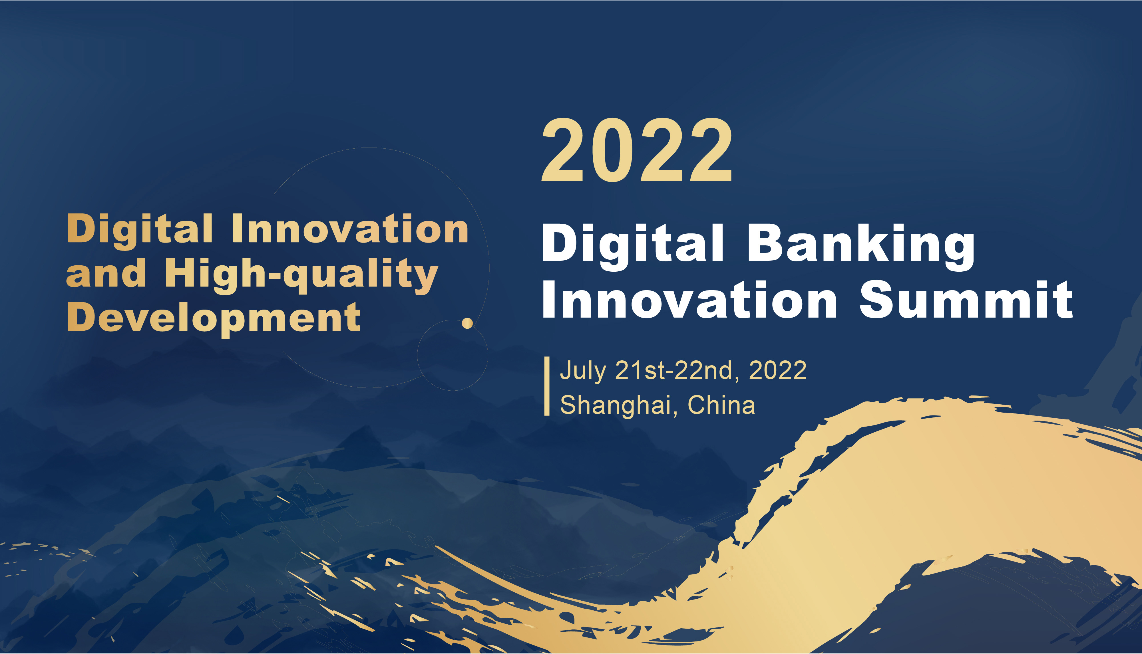 2022 Digital Banking Innovation Summit