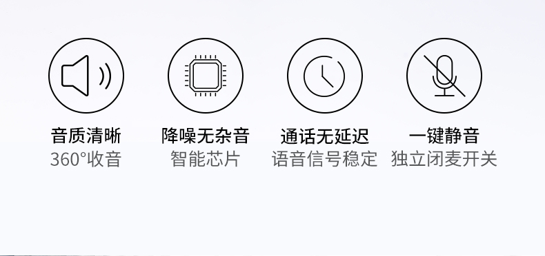 绿联-10934麦克风电脑台式有线话筒usb通用