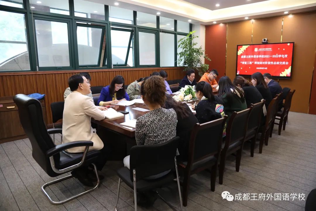 来了！成都王府云上周刊